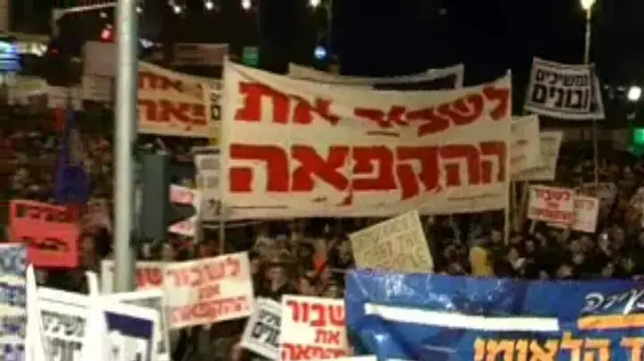 ראשי המתנחלים: נמשיך את הבניה ביו"ש