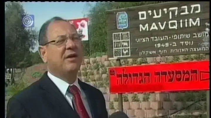 עדיפות לאומית
