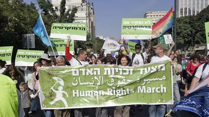 מצעד זכויות אדם בתל-אביב לרגל יום זכויות האדם הבינלאומי תל אביב דצמבר 2009 מצעד זכויות אדם בתל-אביב לרגל יום זכויות האדם הבינלאומי תל אביב דצמבר 2009