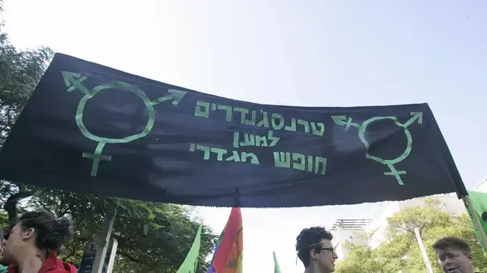 מצעד זכויות אדם בתל-אביב לרגל יום זכויות האדם הבינלאומי תל אביב דצמבר 2009 