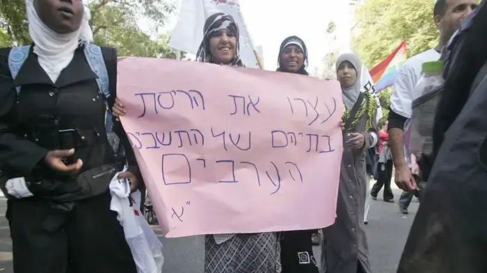 מצעד זכויות אדם בתל-אביב לרגל יום זכויות האדם הבינלאומי תל אביב דצמבר 2009