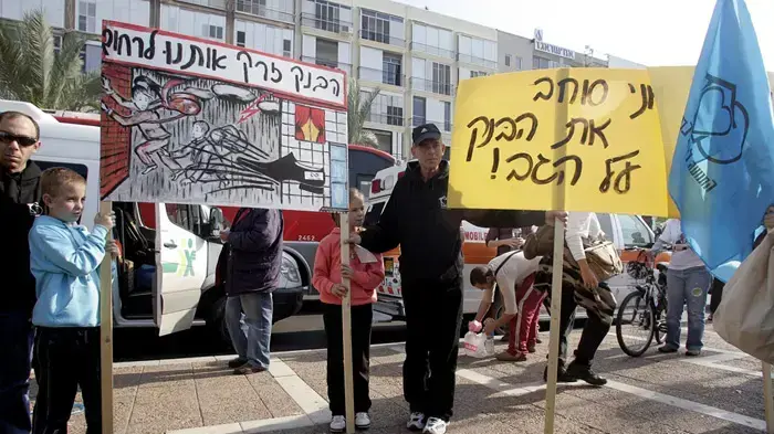 מצעד זכויות אדם בתל-אביב לרגל יום זכויות האדם הבינלאומי תל אביב דצמבר 2009 