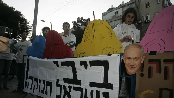 הפגנה של מגמה ירוקה לרגל ועידת קופנהגן הפגנה של מגמה ירוקה לרגל ועידת קופנהגן