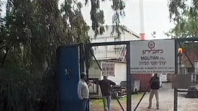 האיום על מפעל מוליתן מעורר אמפתיה בתושבי הצפון