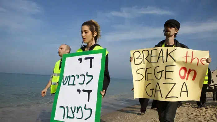 16 מפגינים של אנרכיסטים נגד הגדר נעצרו בניסיון לשבור את המצור על עזה דצמבר 2009 