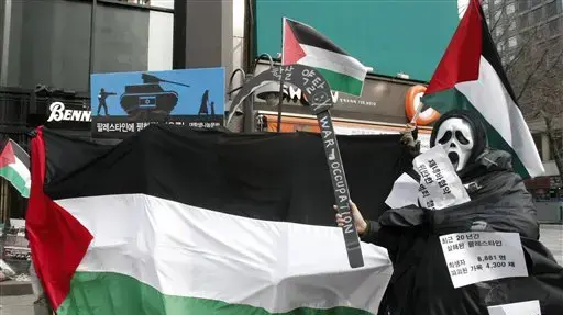הפגנת תמיכה בפלסטינים בדרום קוריאה 