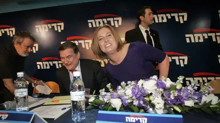 ציפי לבני וחיים רמון בכנס ראשי קדימה דצמבר 2009 ציפי לבני וחיים רמון בכנס ראשי קדימה דצמבר 2009