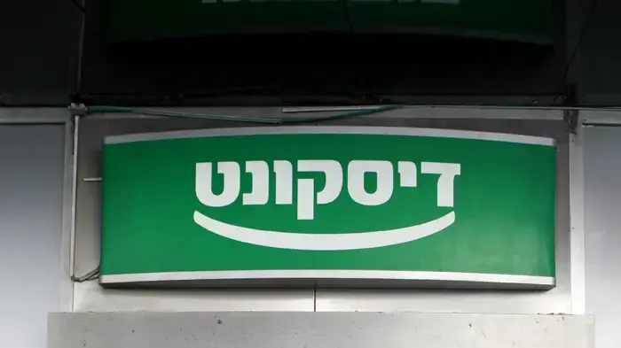 אילוסטרציות בנקים דיסקונט