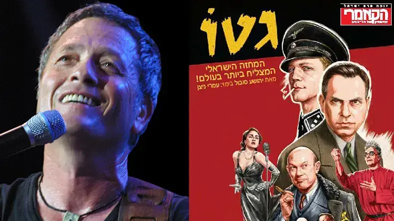 שלמה ארצי בהופעה