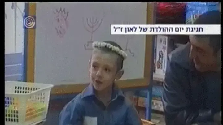 לאון קלנטרוב