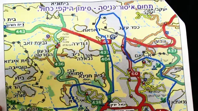 ראש התנועה האיסלמית ראאד סלאח מקבל צו המרחיק אותו מירושלים ראש התנועה האיסלמית ראאד סלאח מקבל צו המרחיק אותו מירושלים