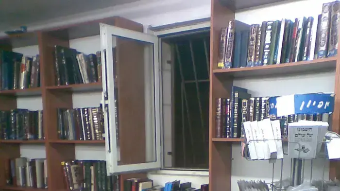 הוצאת דיבוק מגבר ירושלים ינואר 2010