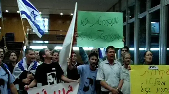  עשרות הפגינו במחאה על הקרנת "ג'נין, ג'נין"