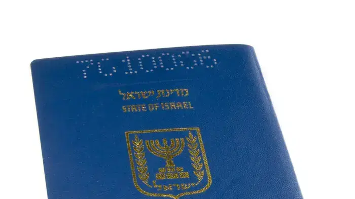 סיפור בדקה דרכון יקר בעולם