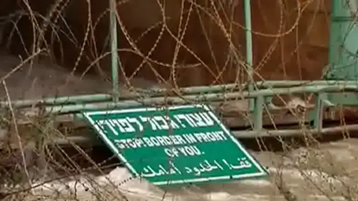 חקלאים לבנוניים הפגינו בגבול עם ישראל 