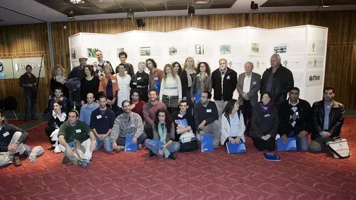 תוכנית מענקי פורד לאיכות ושימור הסביבה תוכנית מענקי פורד לאיכות ושימור הסביבה