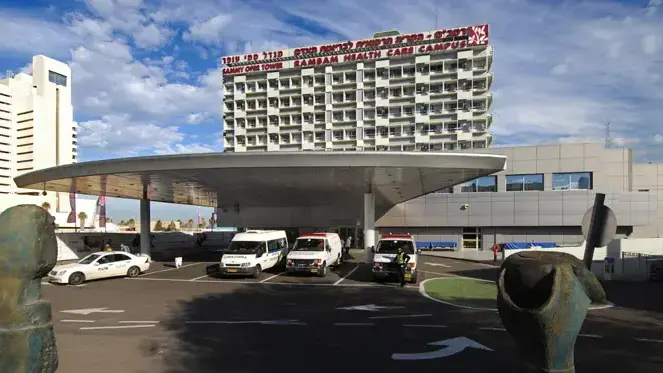 בית החולים רמב"ם