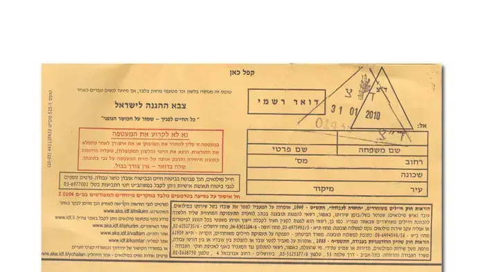 אילוסטרציה אילוסטרציה