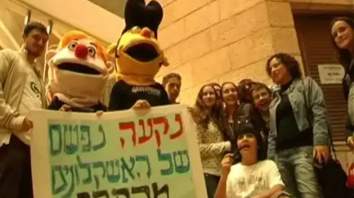 הפגנה בתחנת הכוח הפחמית באשקלון