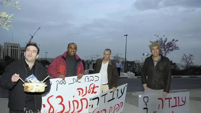מפגינים קוראים לאילנה דיין להתנצל מחוץ לכנס לשכת עורכי הדין פברואר 2010 מפגינים קוראים לאילנה דיין להתנצל מחוץ לכנס לשכת עורכי הדין פברואר 2010