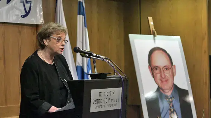נשיאת בית המשפט העליון, השופטת דורית ביניש נואמת באירוע לזכרו של השופט ד"ר עדי אזר  מרץ 2010