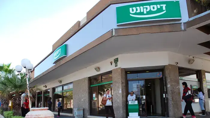 בנק דיסקונט בנק דיסקונט