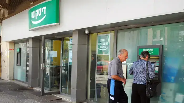 בנק דיסקונט בנק דיסקונט