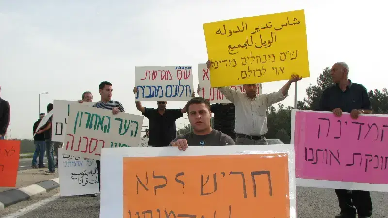 הפגנה נגד כוונת הממשלה להרחיב את הבנייה ביישוב חריש- מרץ 2010 