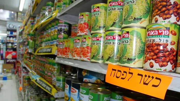 תמונות של קניות לפני החג סופר דהן-שדרות 