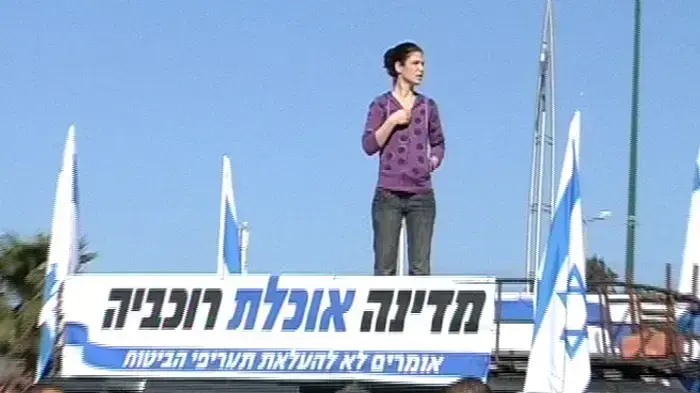 מסע אופנועים ברחבי הארץ