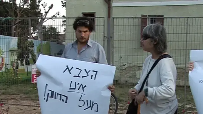 פעילי שמאל קראו לשחרורה של ענת קם