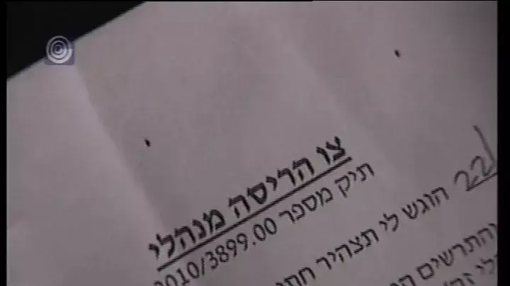 עיריית ירושלים הוציאה צו הריסה לבית תמחוי המחלק ארוחות לילדים 