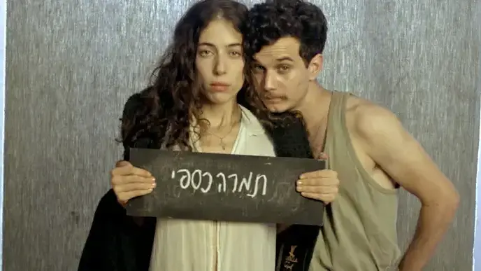 מתוך הסדרה "נבלות" מתוך הסדרה "נבלות"