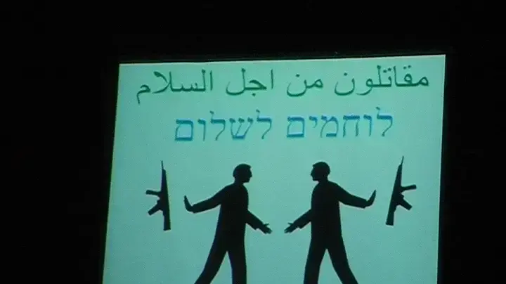 טקס יום זיכרון אלטרנטיבי בתמונע