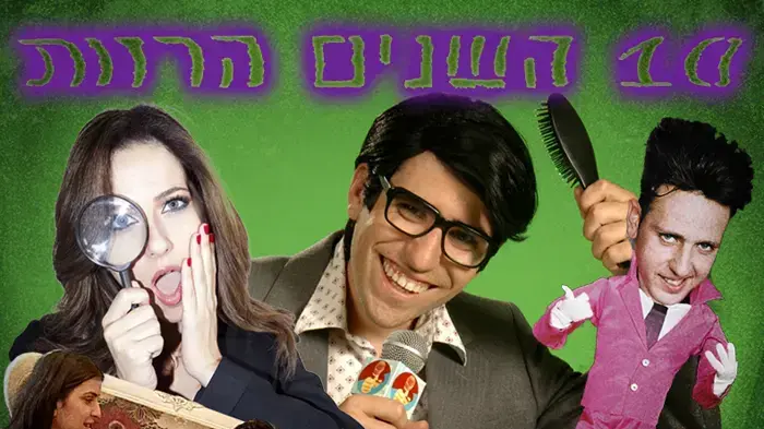 אילוסטרציה