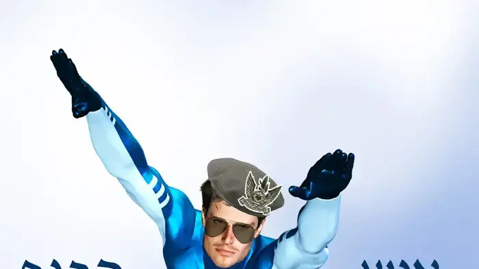 איש הכנף איש הכנף