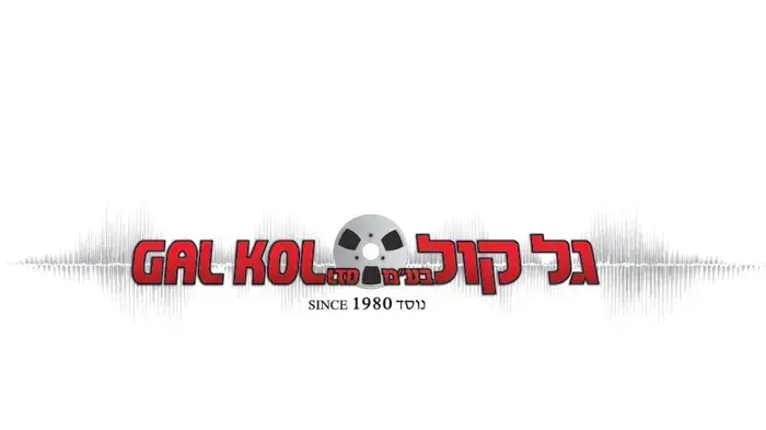 לוגו גל קול לוגו גל קול