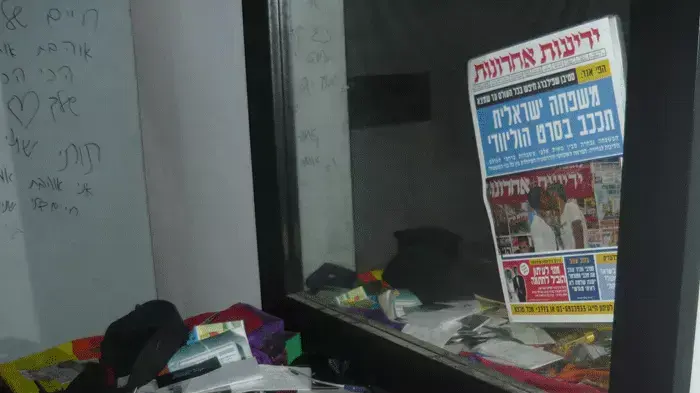 דירת הסאדו-מאזו בו הועסקו על פי החשד נערות בתל אביב