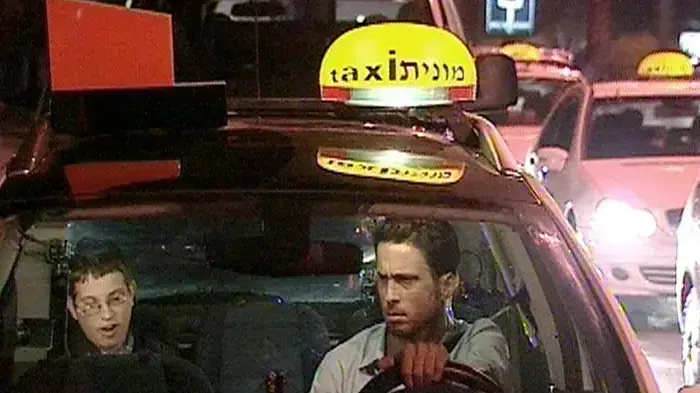 עידו רוזנבלום עידו רוזנבלום