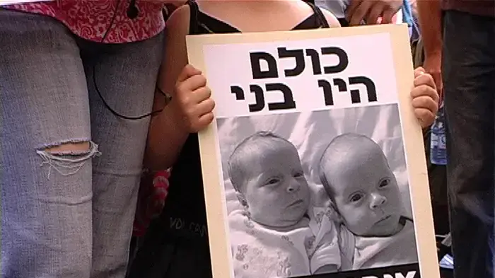 מפגן תמיכה בדן גולדברג והתאומים התקועים בהודו