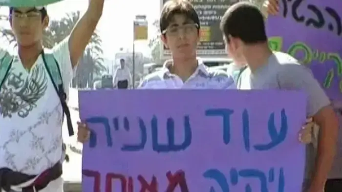 המבזק היומי