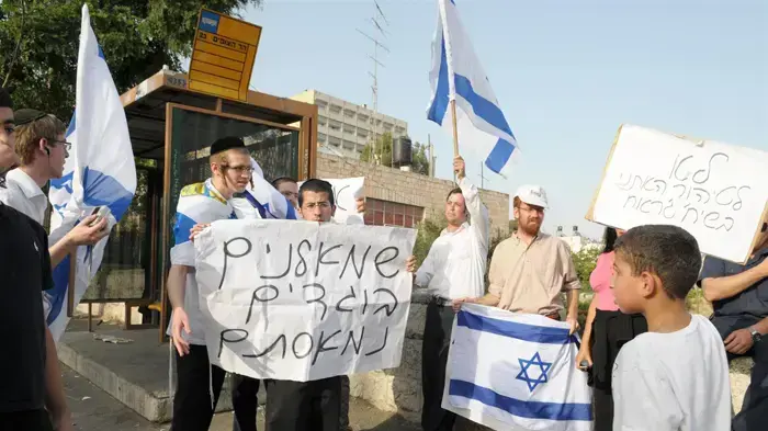 צעדת מחאה בשכונת שייח' ג'ראח מאי 2010