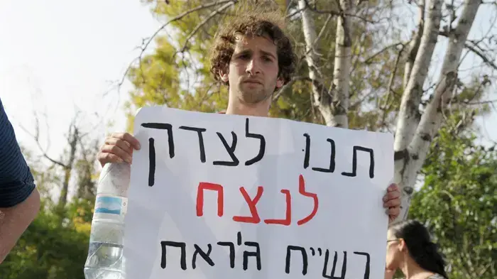 צעדת מחאה בשכונת שייח' ג'ראח מאי 2010