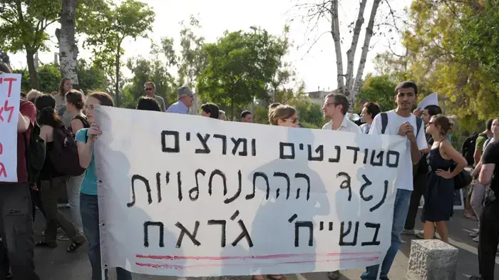 צעדת מחאה בשכונת שייח' ג'ראח מאי 2010