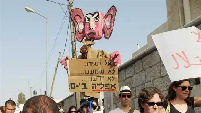 צעדת מחאה בשכונת שייח' ג'ראח מאי 2010