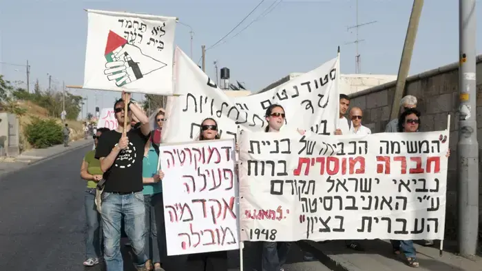 צעדת מחאה בשכונת שייח' ג'ראח מאי 2010
