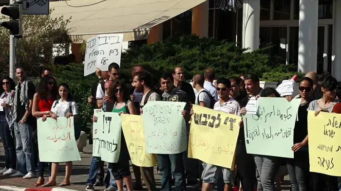 הפגנת סטודנטים נגד פעילות חיל הים מאי 2010