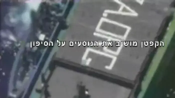 חיילי צה"ל משתלטים על האוניה "רייצ'ל קורי" חיילי צה"ל משתלטים על האוניה "רייצ'ל קורי"