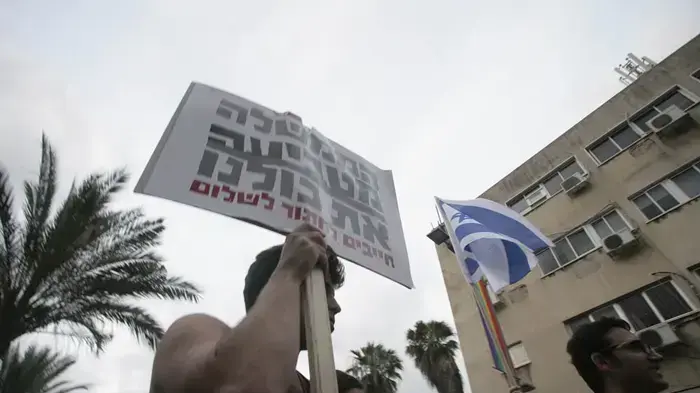 הפגנת פעילי שמאל בתל אביב לציון 43 שנה לכיבוש, יוני 2010
