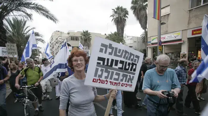 הפגנת פעילי שמאל בתל אביב לציון 43 שנה לכיבוש, יוני 2010